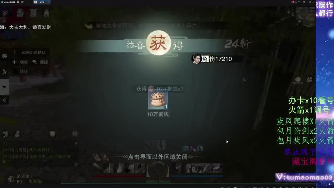 托管滴滴，升修滴滴！ 第3段