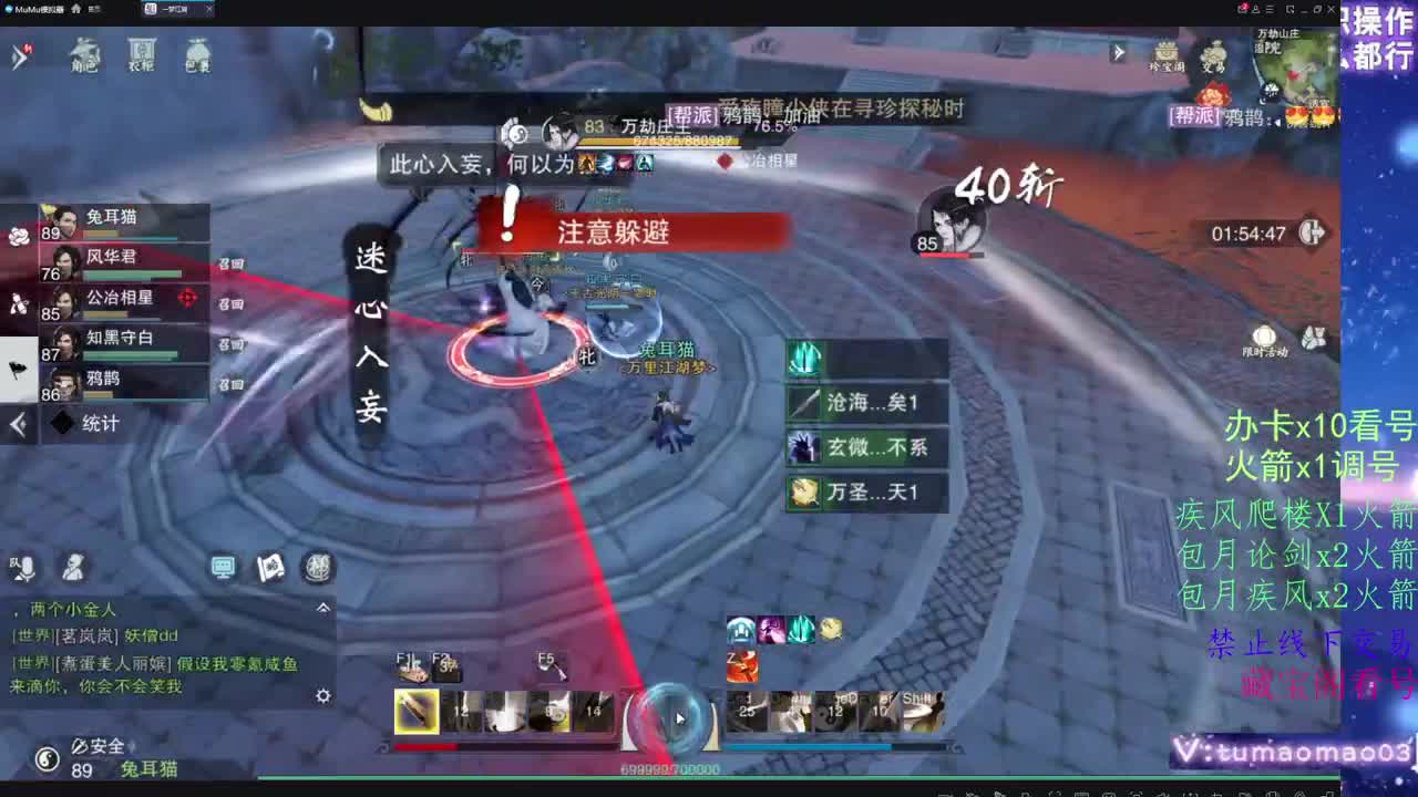 托管滴滴，升修滴滴！ 第4段