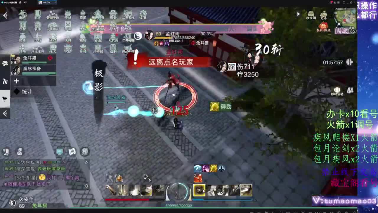 托管滴滴，升修滴滴！ 第5段