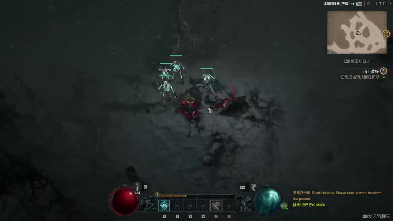 做号 清魂 第2段