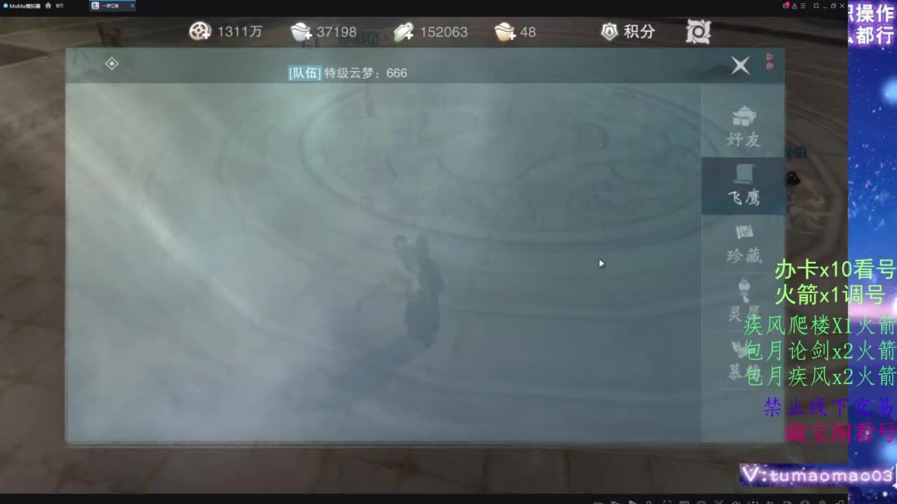 托管滴滴，升修滴滴！ 第7段