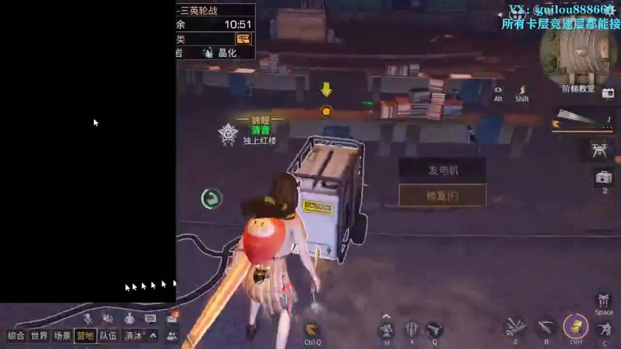 接所有卡层老区新区所有楼层 第11段