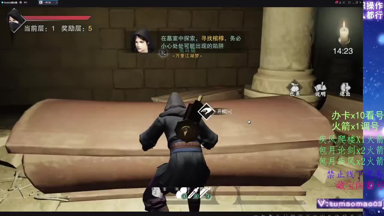 托管滴滴，升修滴滴！ 第8段