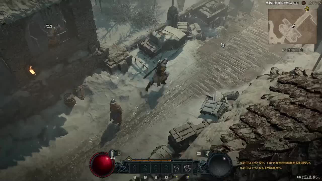 做号 清魂 第5段