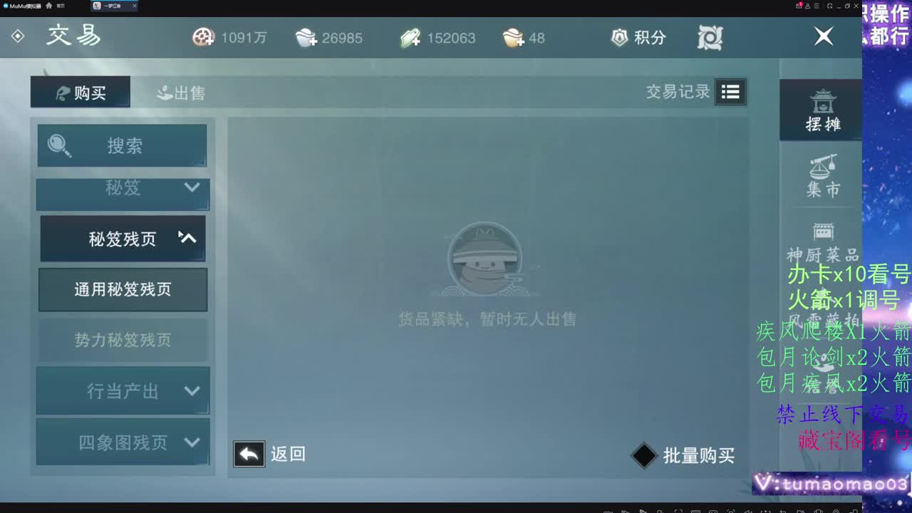 托管滴滴，升修滴滴！ 第9段