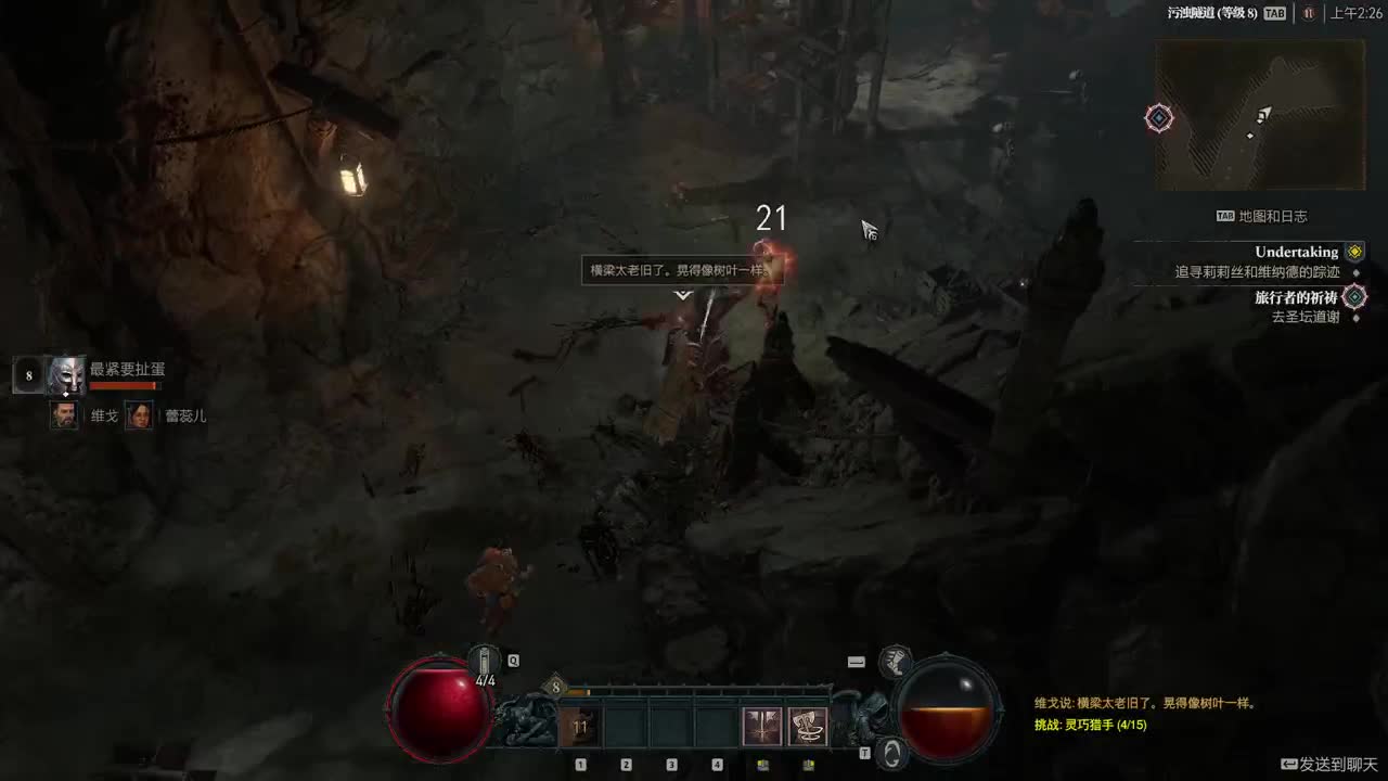 做号 清魂 第6段