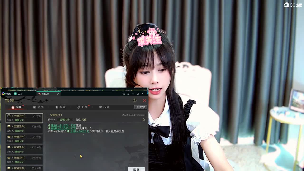 我可是吃可爱长大的 第1段