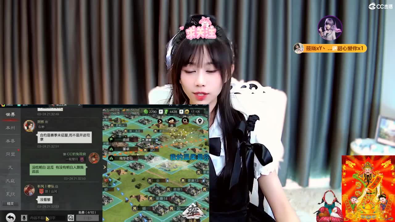 我可是吃可爱长大的 第3段