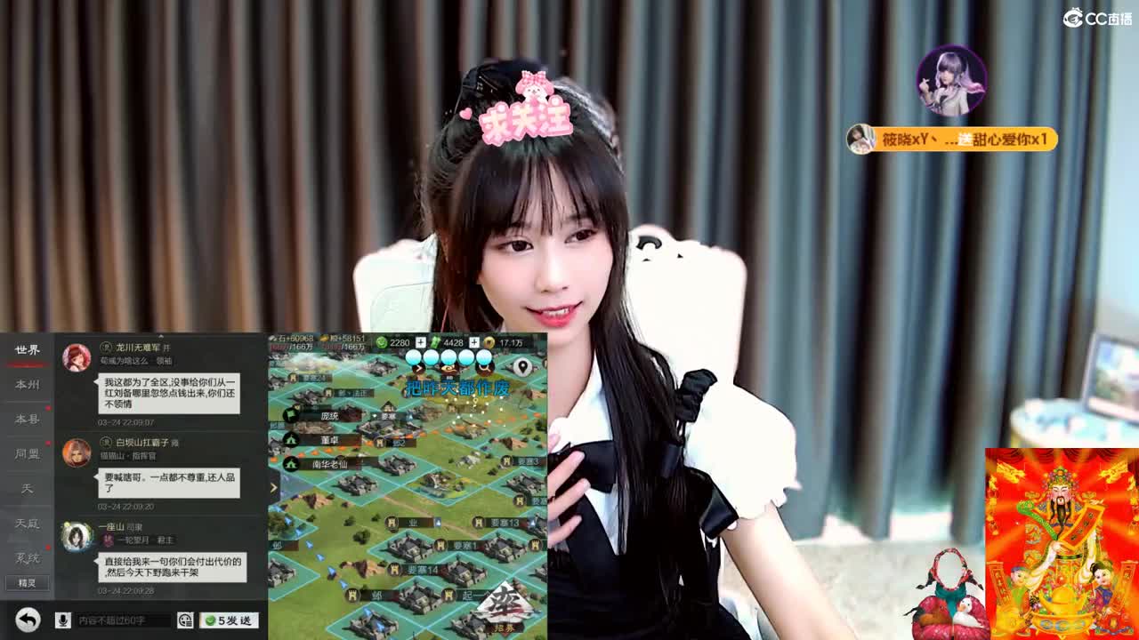 我可是吃可爱长大的 第4段