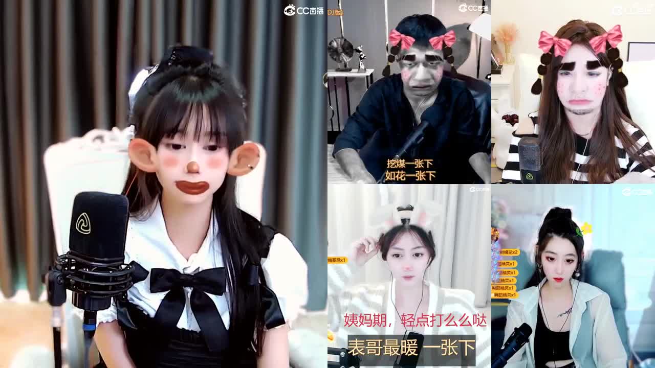我可是吃可爱长大的 第5段