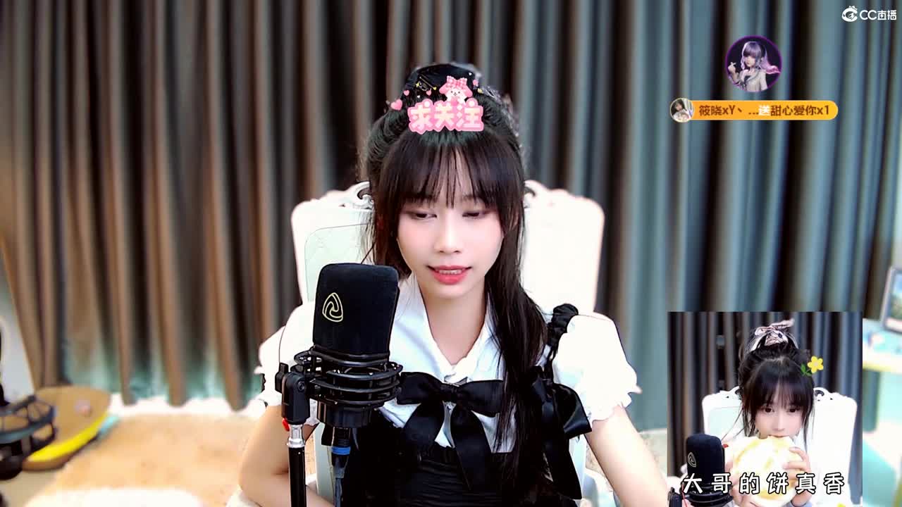 我可是吃可爱长大的 第6段