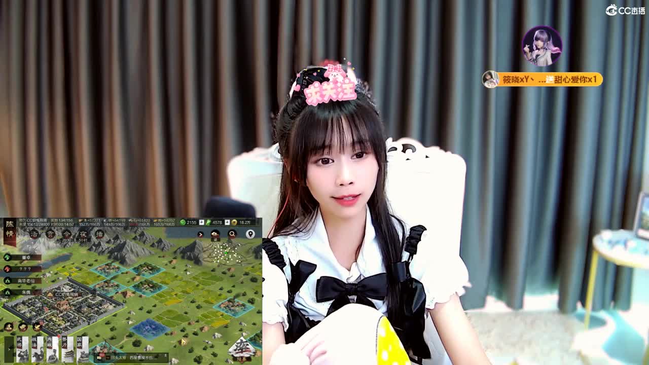 我可是吃可爱长大的 第8段