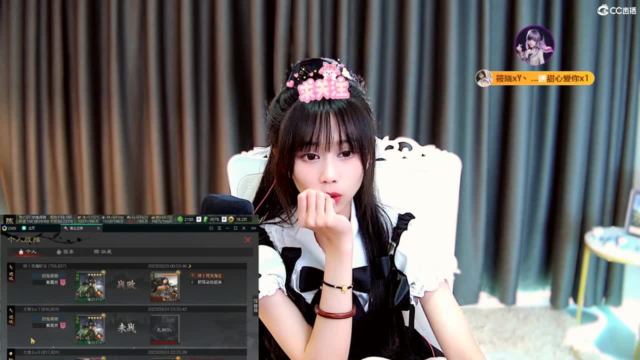 我可是吃可爱长大的 第9段