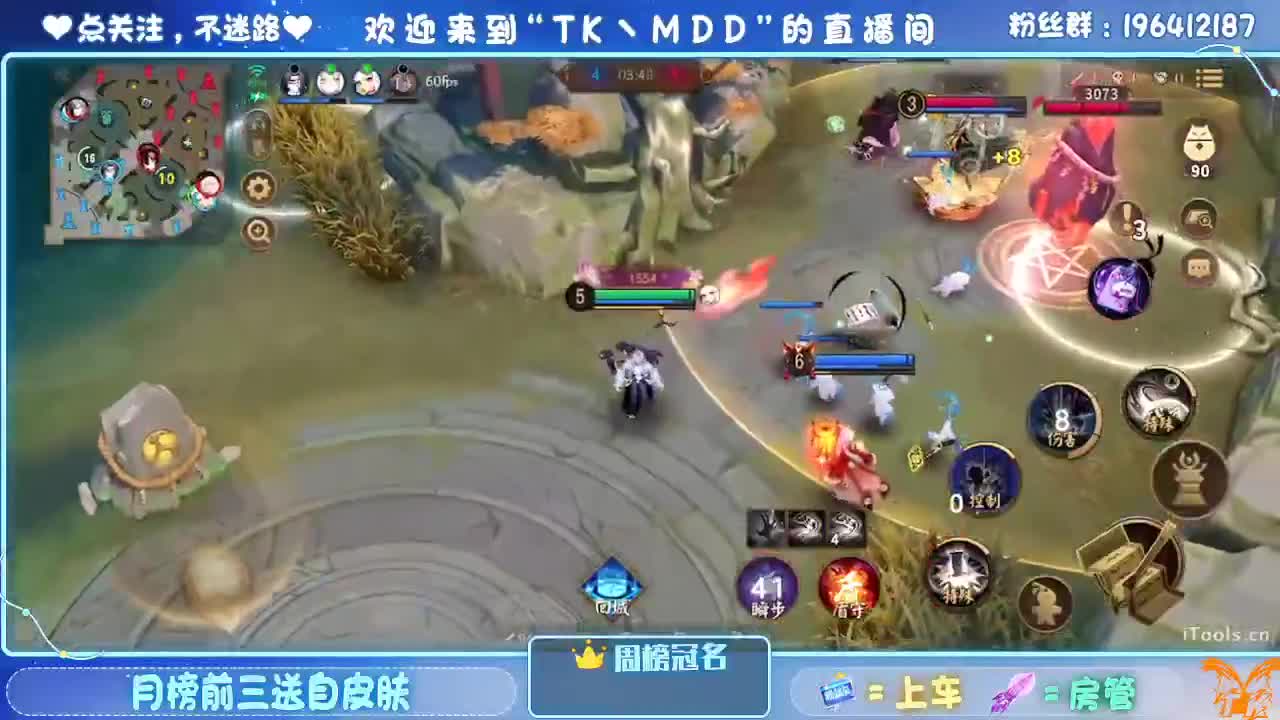 怪我太平庸 第3段