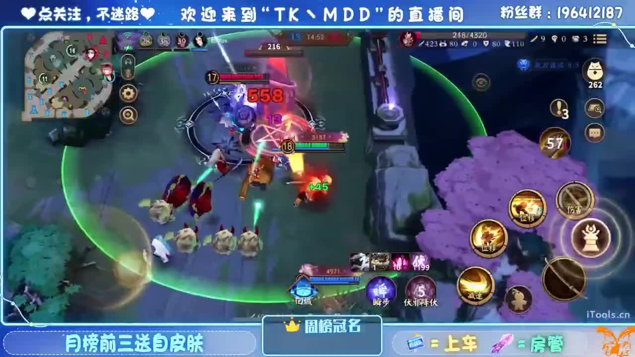 怪我太平庸 第5段