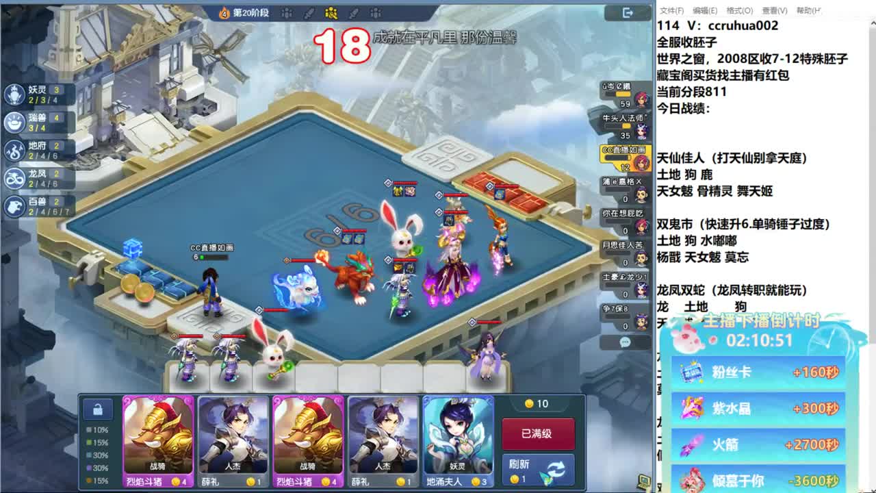 炼妖接资源 第7段