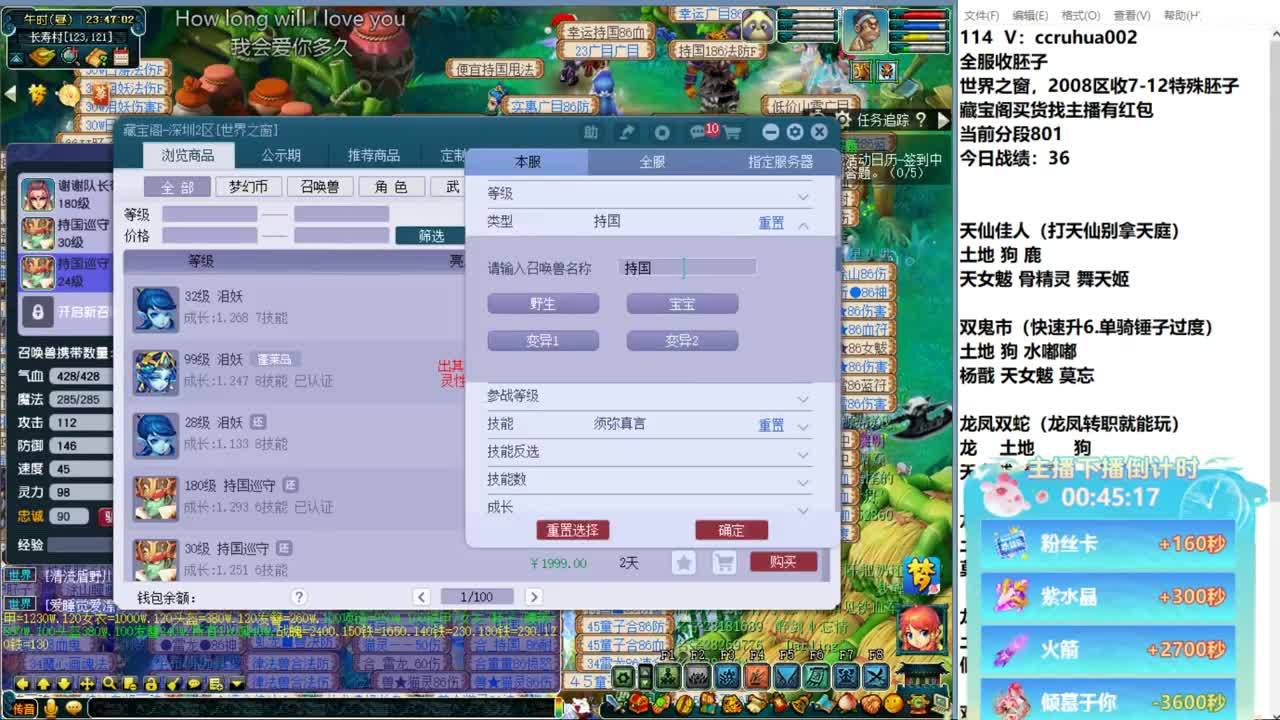 炼妖接资源 第10段