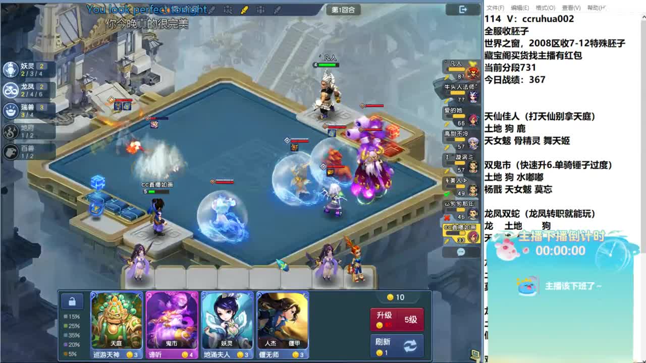 炼妖接资源 第1段