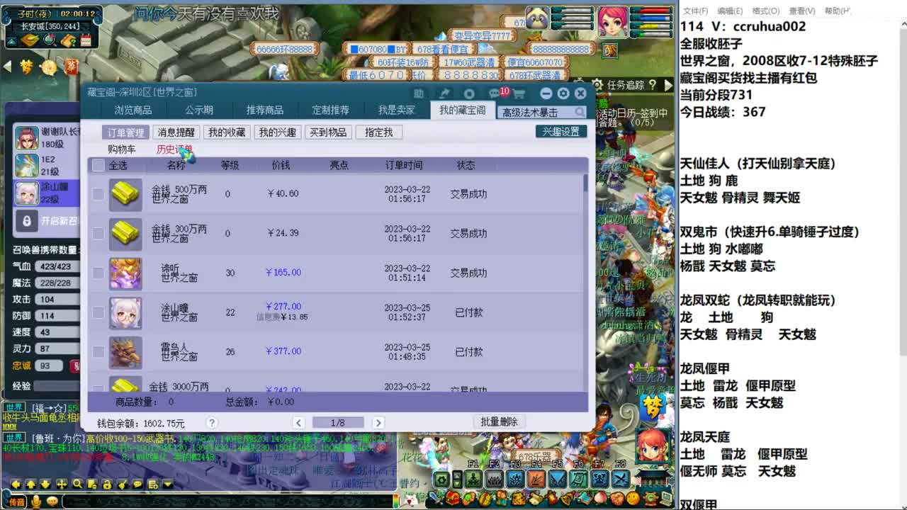 炼妖接资源 第3段