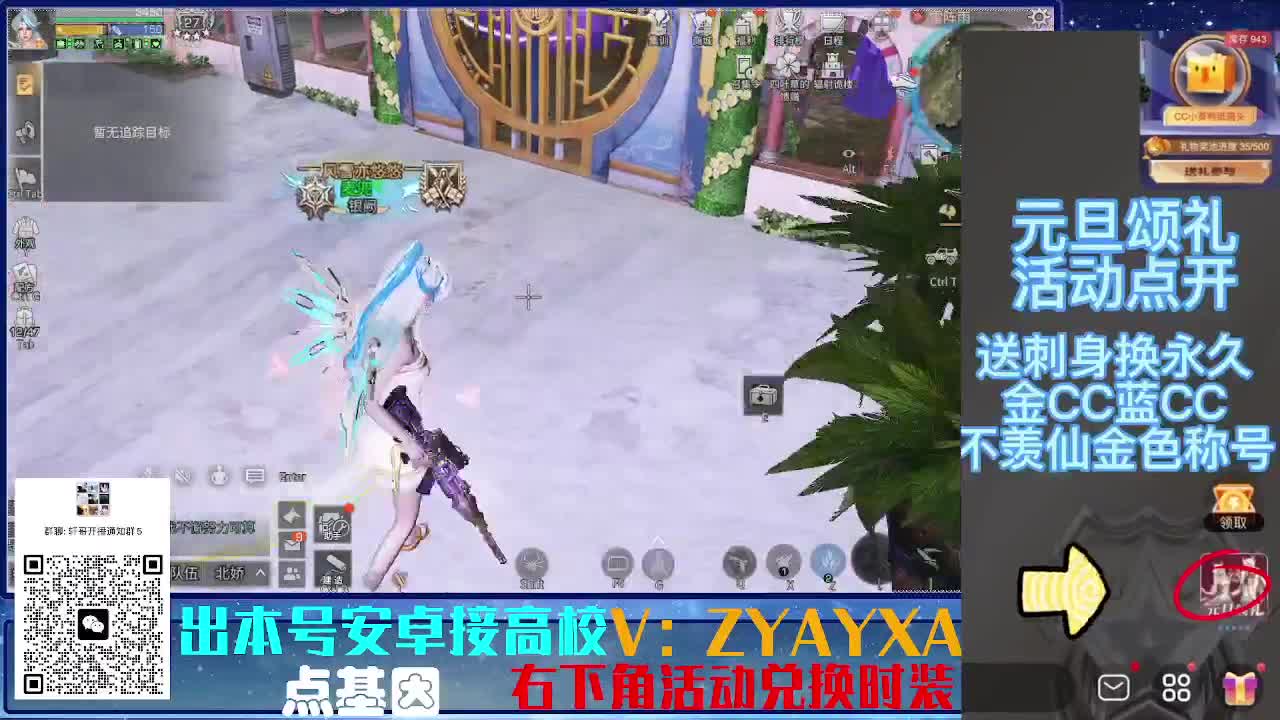 接225 234卡层乱过！金蓝CC秒到！ 第1段