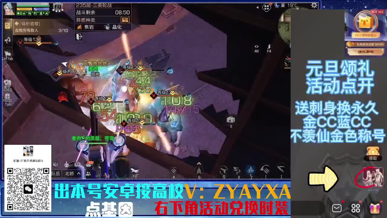 接225 234卡层乱过！金蓝CC秒到！ 第2段