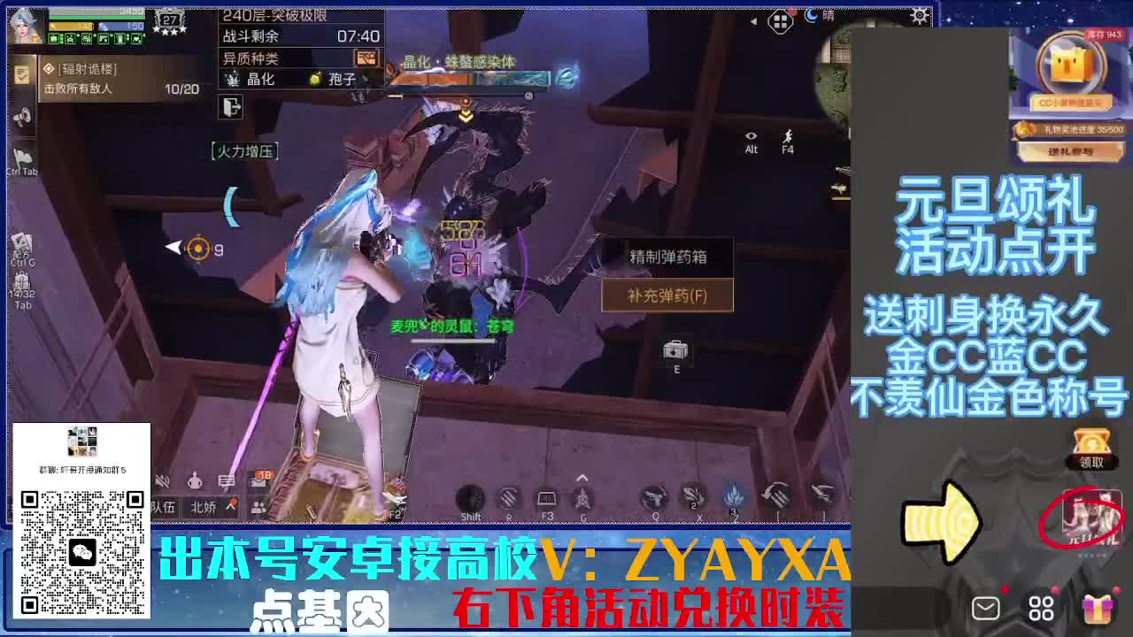 接225 234卡层乱过！金蓝CC秒到！ 第3段