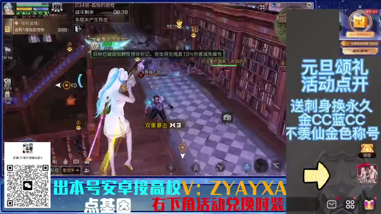 接225 234卡层乱过！金蓝CC秒到！ 第4段