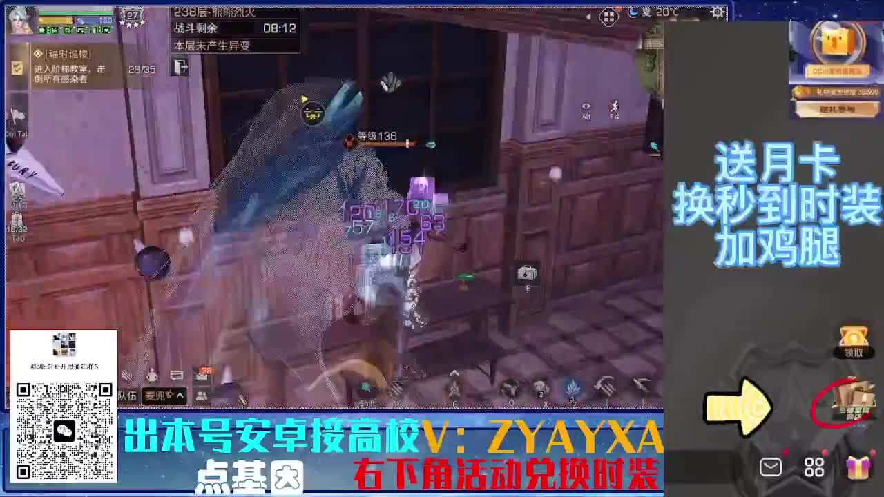 接225 234卡层乱过！金蓝CC秒到！ 第5段