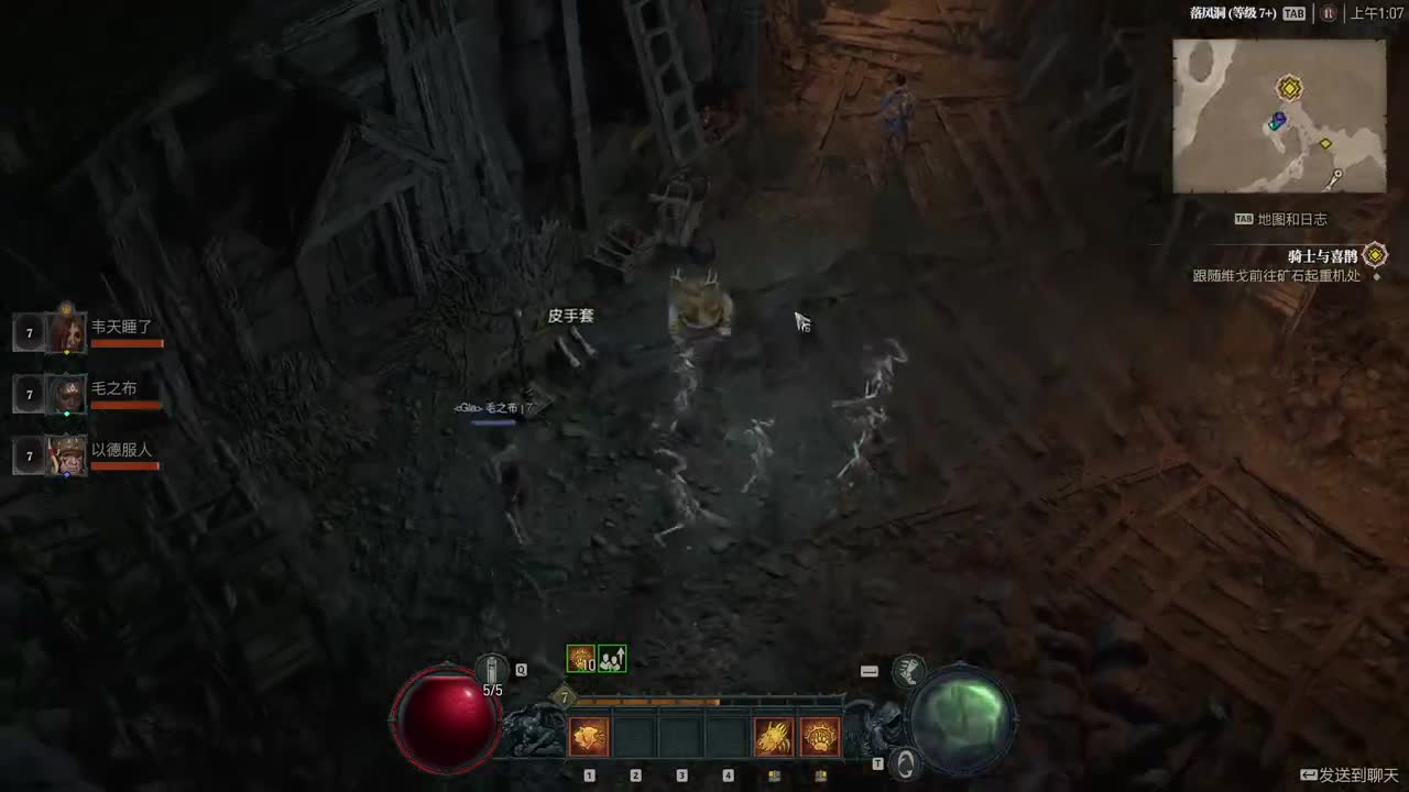 【肯尼】一点小小的生化震撼 第10段