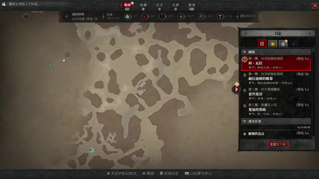 【肯尼】一点小小的生化震撼 第11段