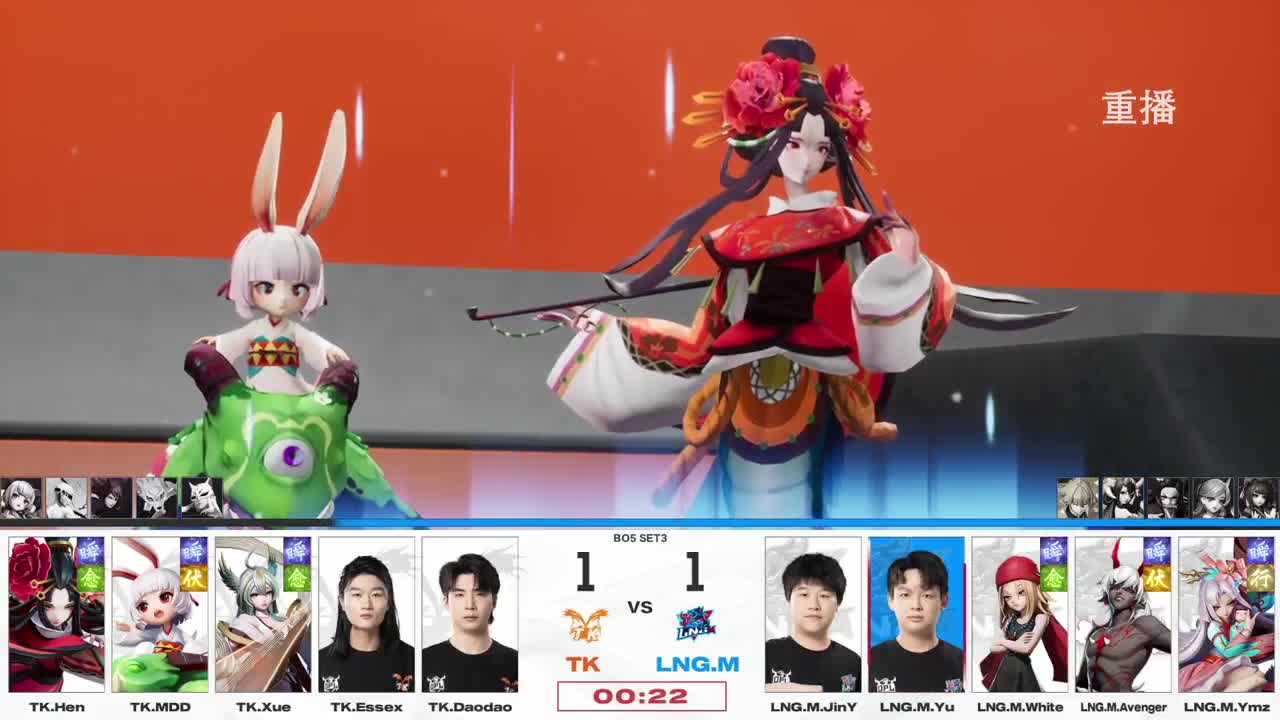 平安京OPL春季赛 第11段