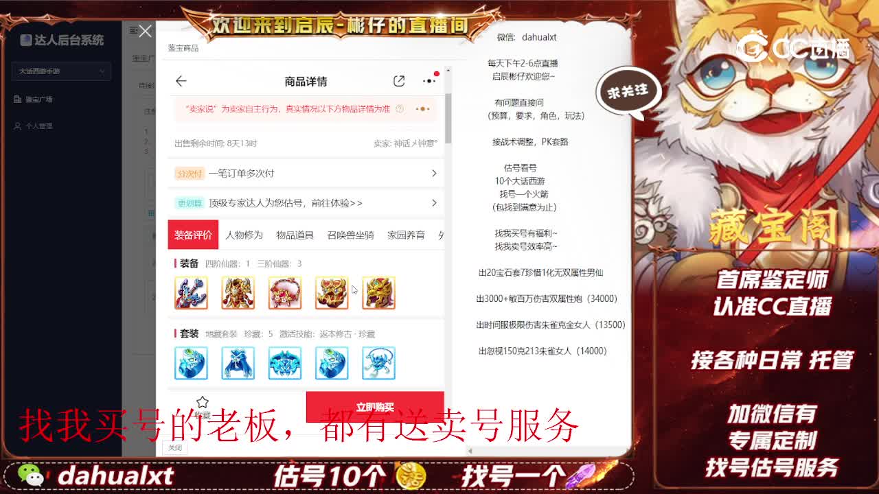 2022男鬼