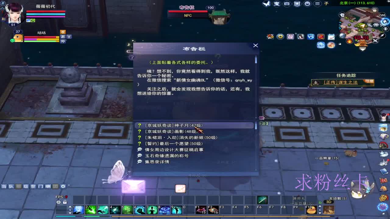 晚上好~接资源 第1段