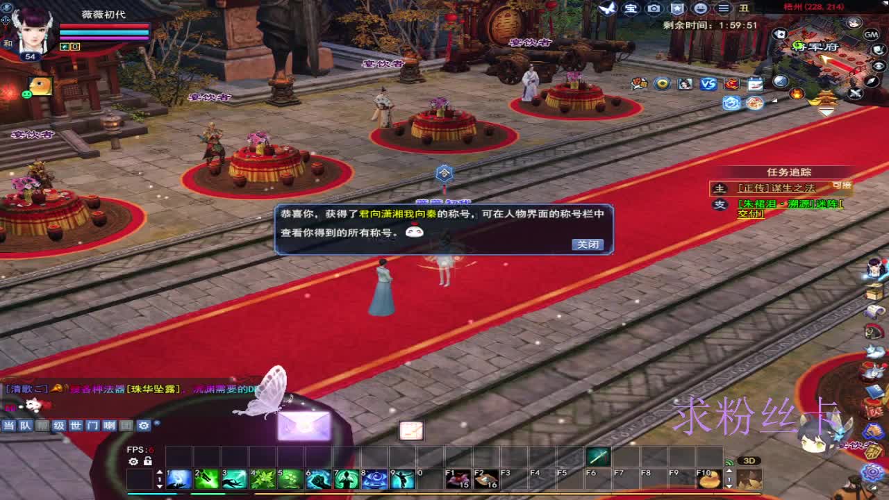 晚上好~接资源 第2段