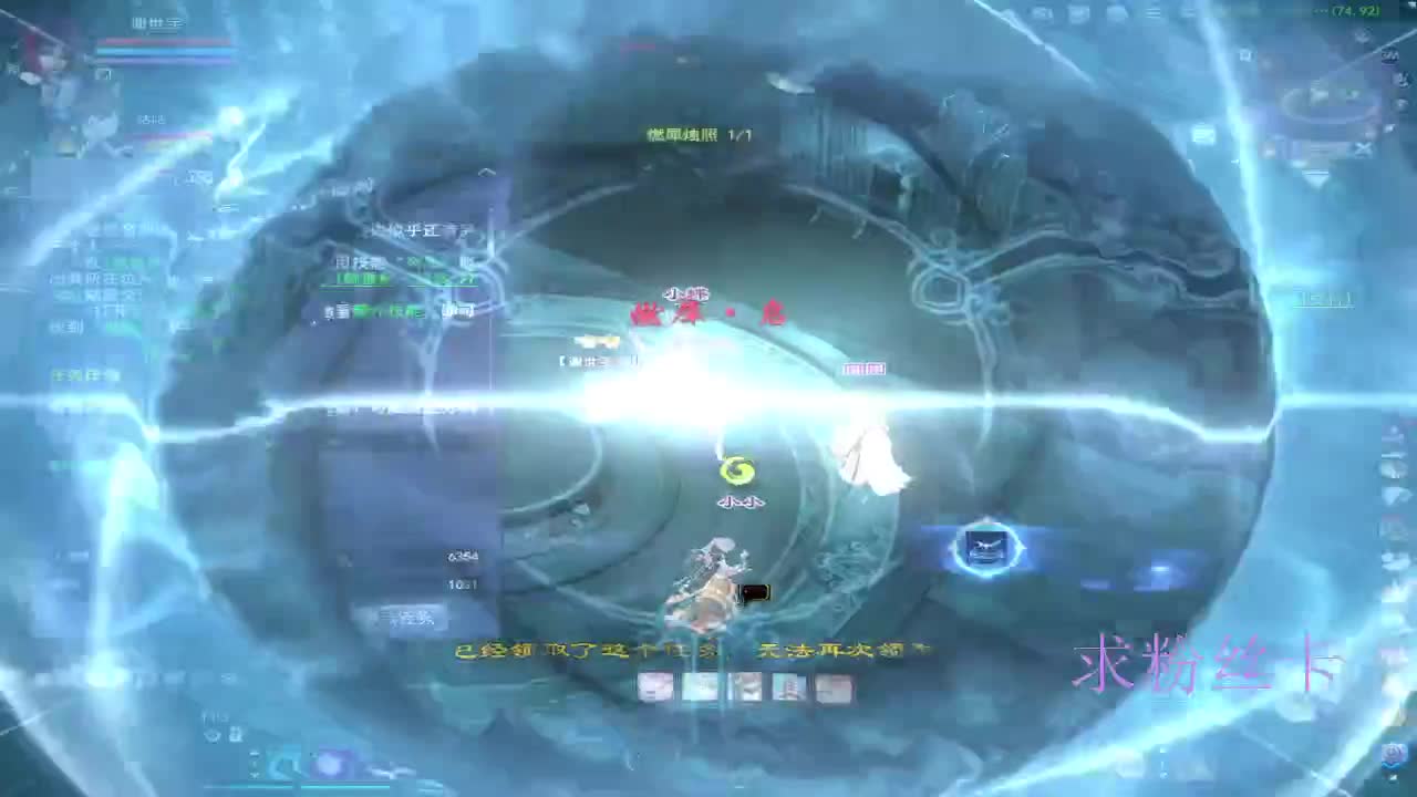 晚上好~接资源 第3段