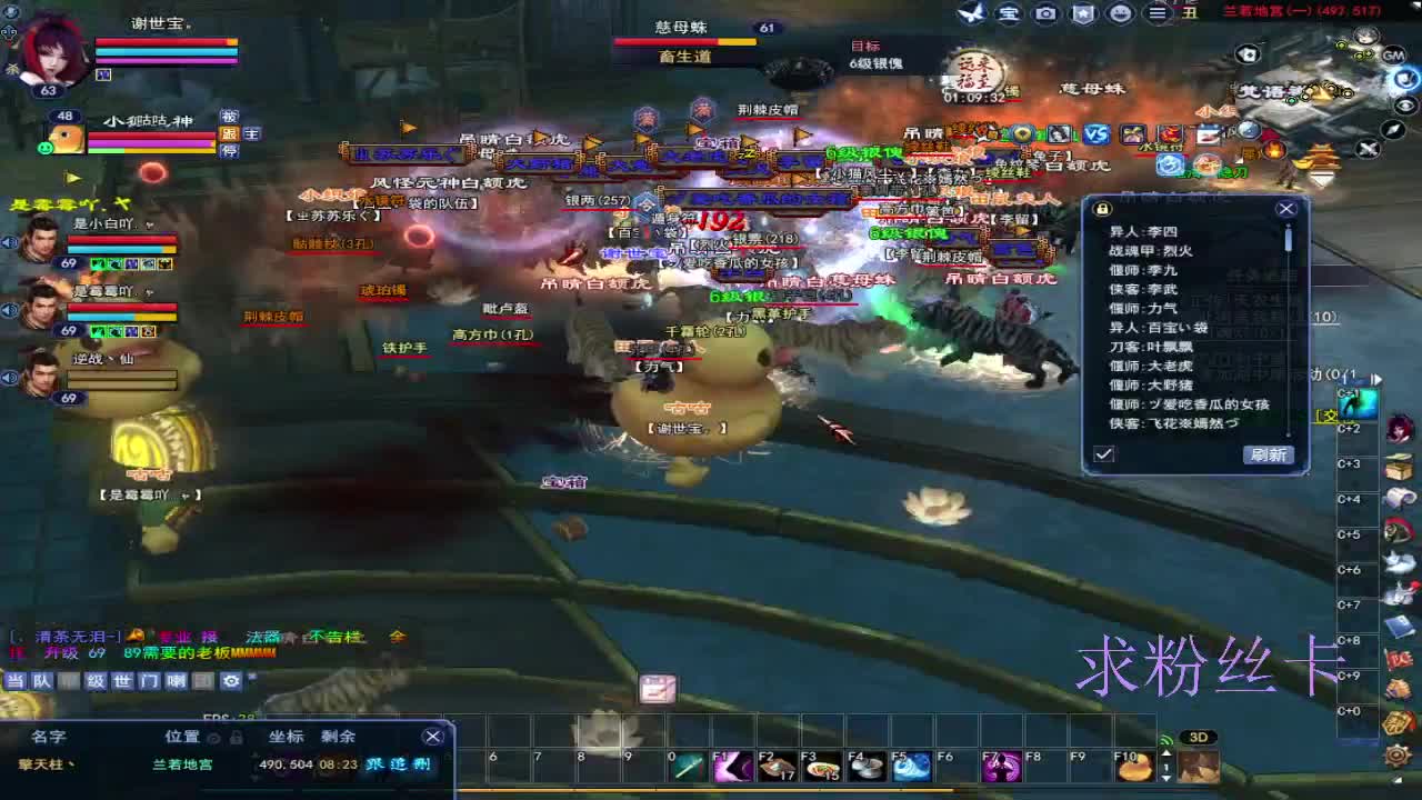 晚上好~接资源 第9段