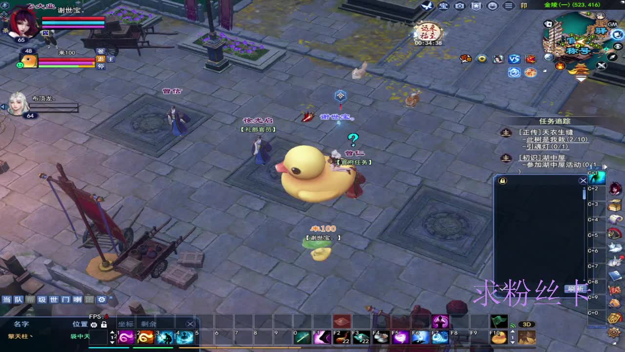 晚上好~接资源 第10段