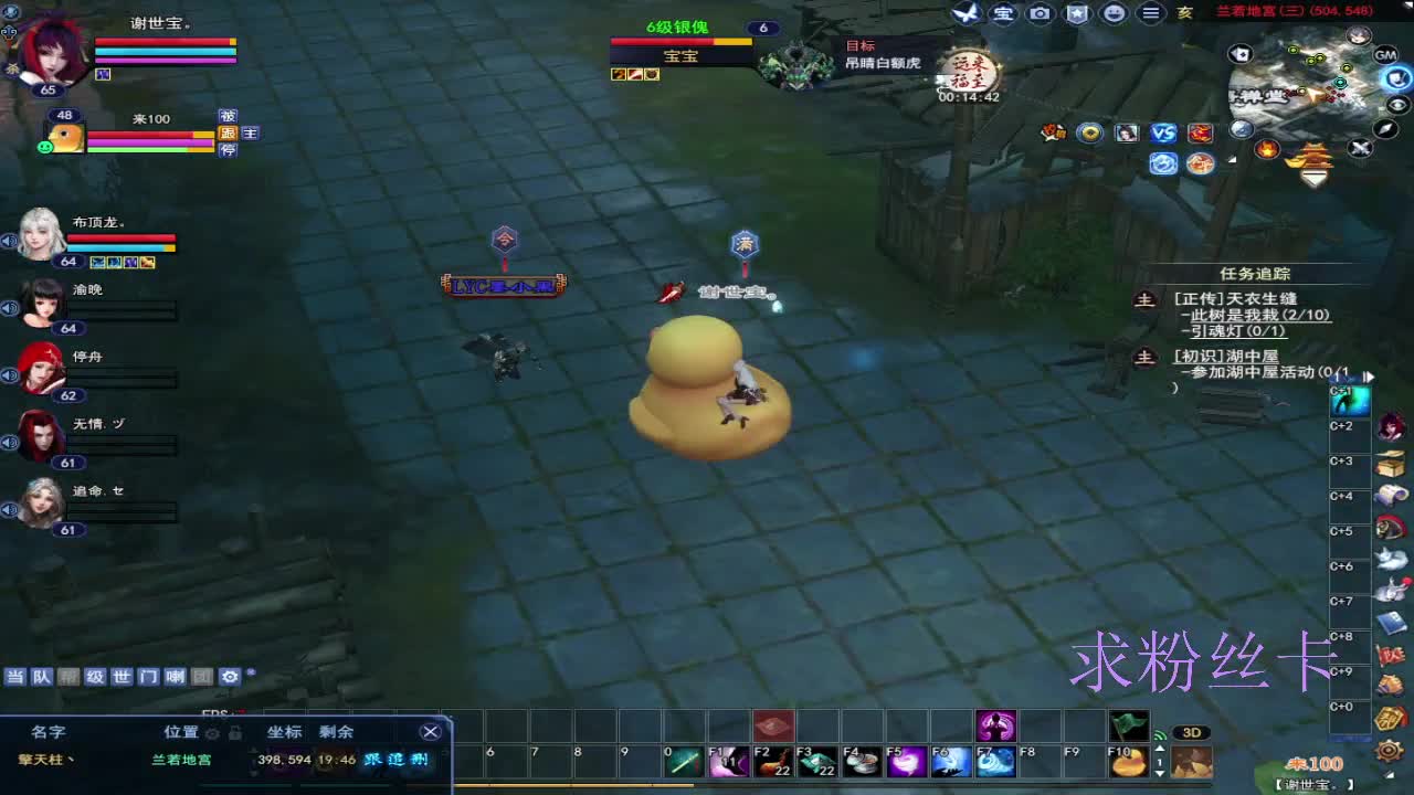 晚上好~接资源 第11段