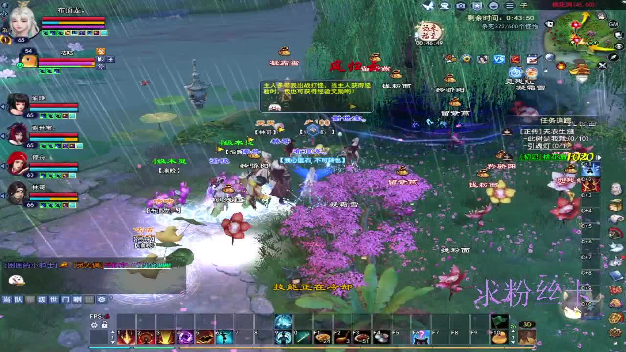 晚上好~接资源 第13段