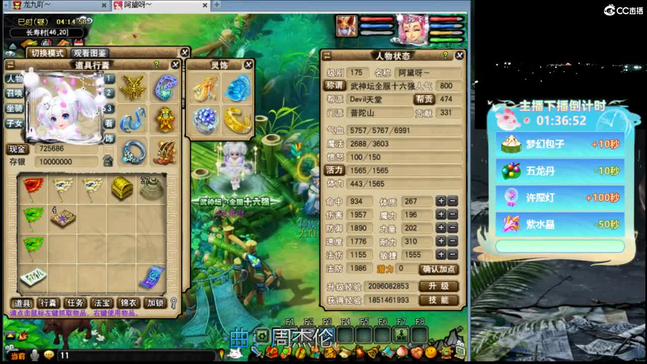 聊聊，看看。 第2段