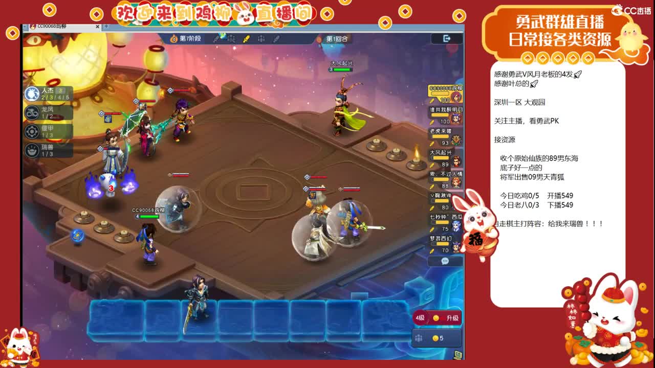 瑞兽收手吧，外面全是天仙 第1段