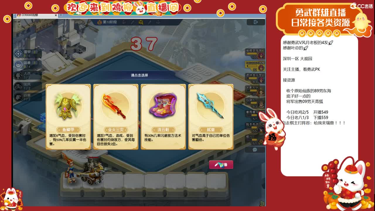 瑞兽收手吧，外面全是天仙 第8段