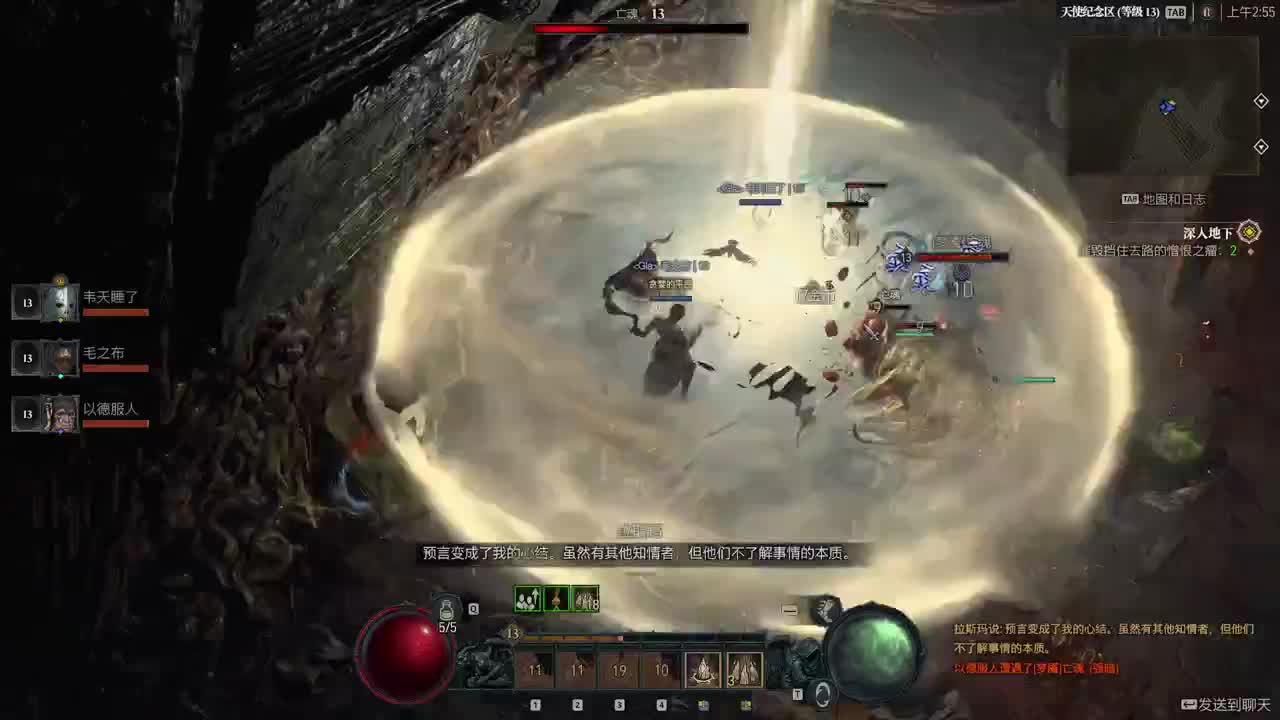 【肯尼】一点小小的生化震撼 第1段