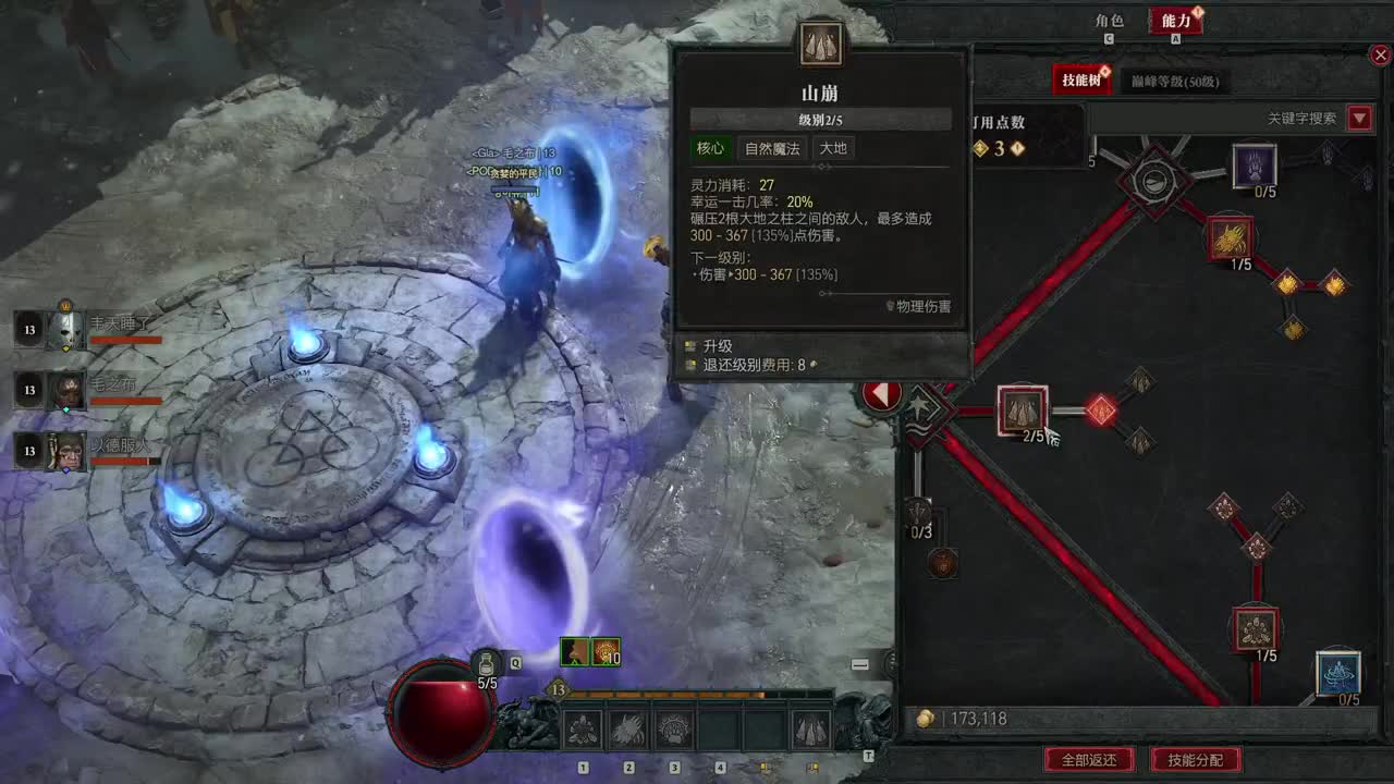 【肯尼】一点小小的生化震撼 第2段