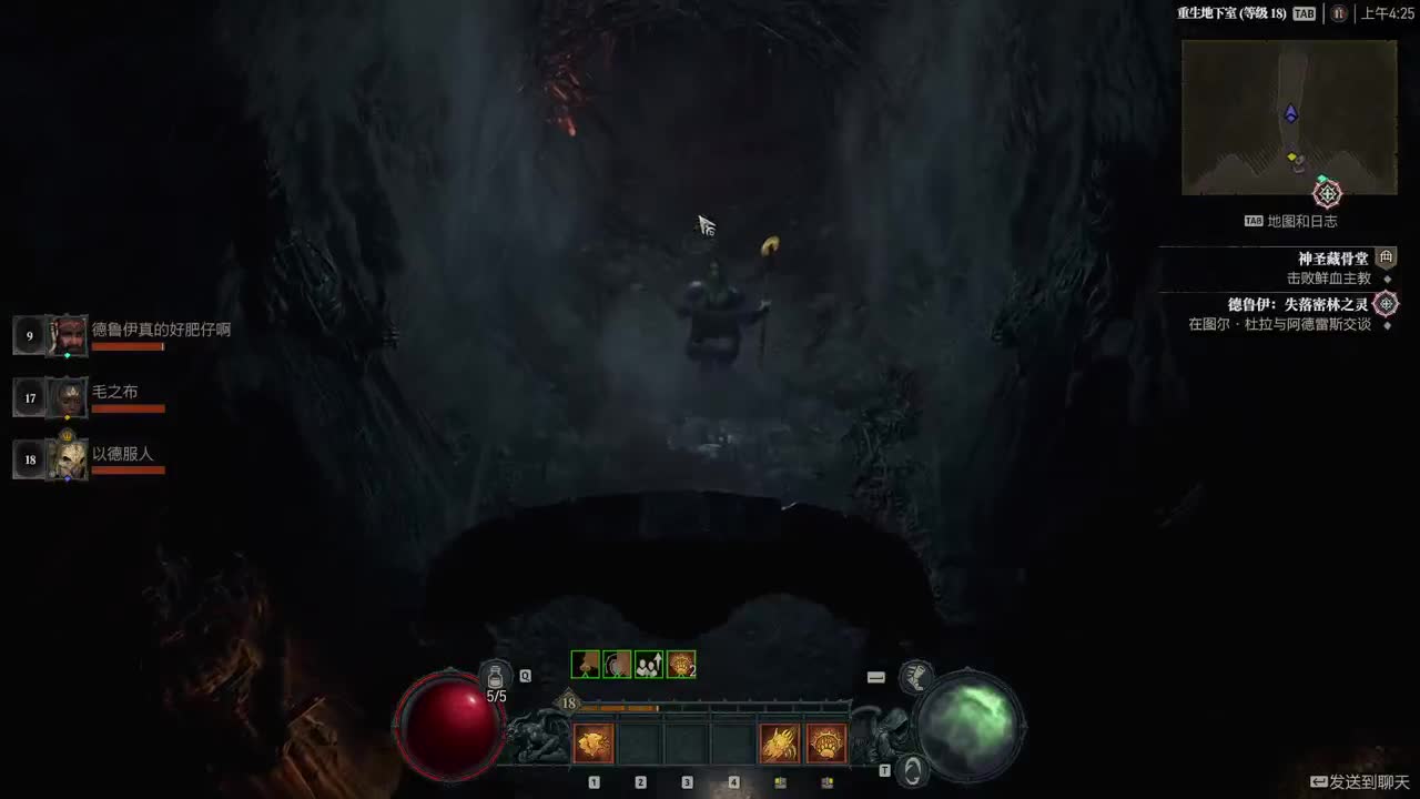 【肯尼】一点小小的生化震撼 第4段