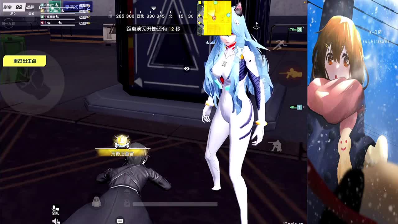 幸福的三月 第2段