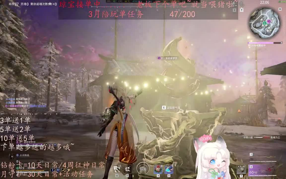 老板来下个单吖~征神排位都可~ 第1段