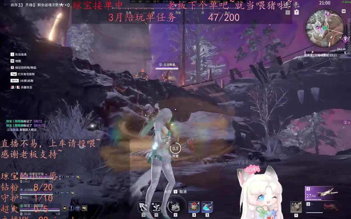 老板来下个单吖~征神排位都可~ 第2段