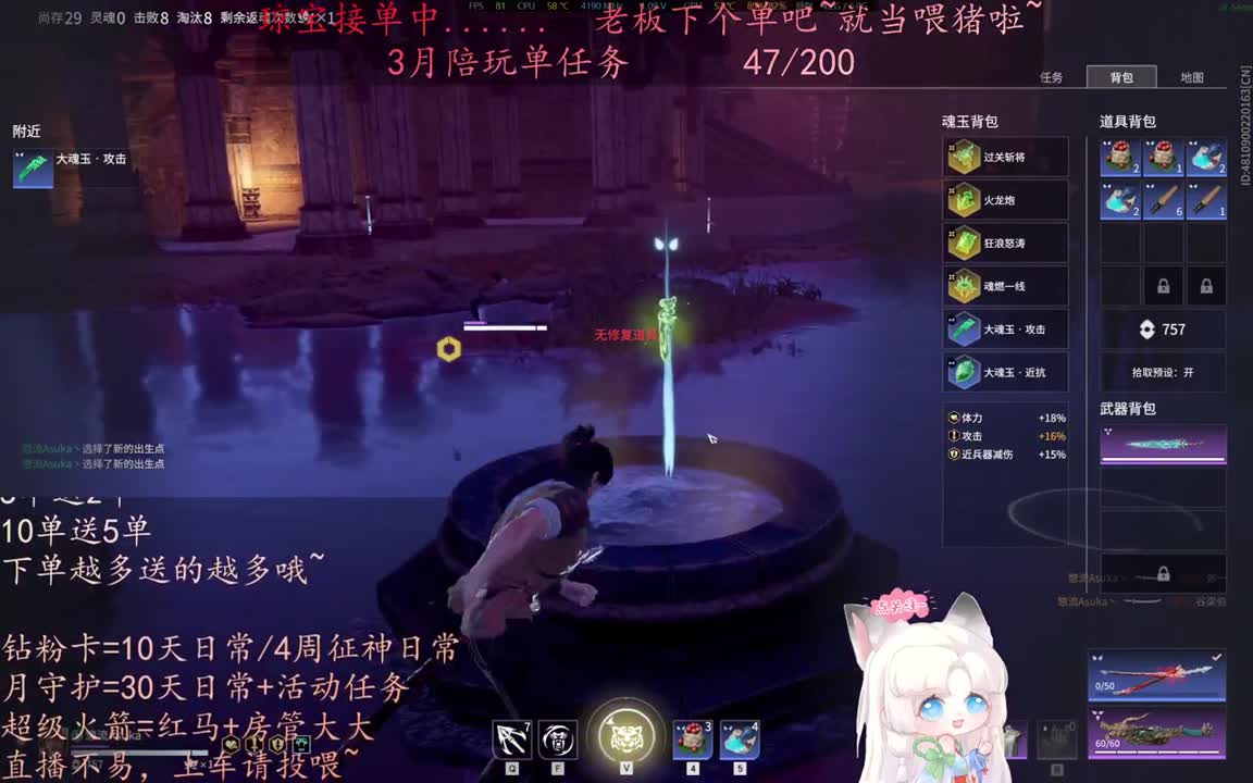 老板来下个单吖~征神排位都可~ 第4段