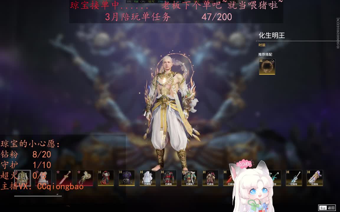 老板来下个单吖~征神排位都可~ 第5段